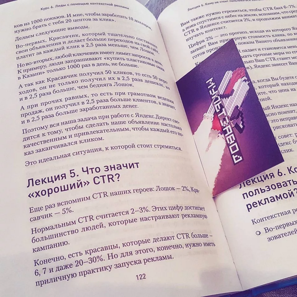 Современные книги в Кандалакше пишут для детей Современные книги в Кандалакше пишут для детей