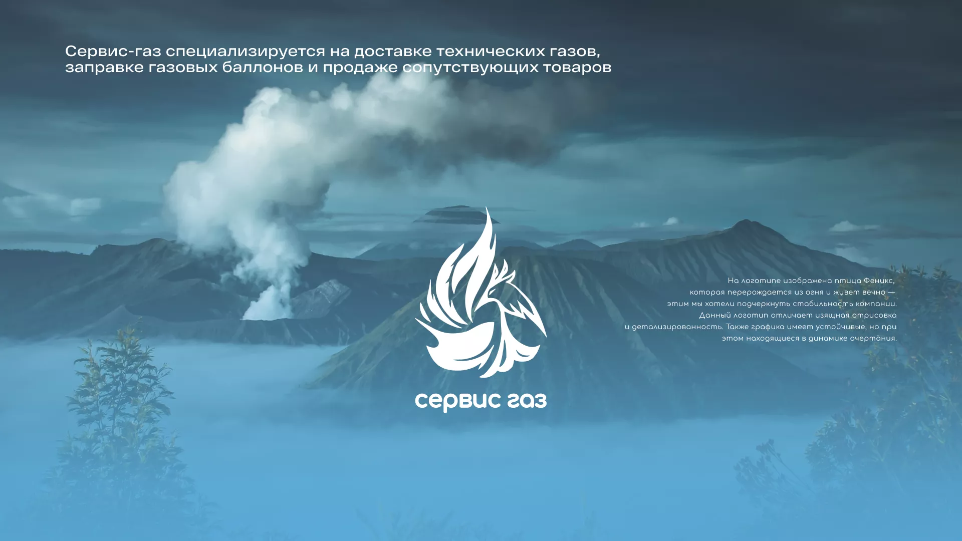 Создание сайта компании «Сервис газ» в Кандалакше