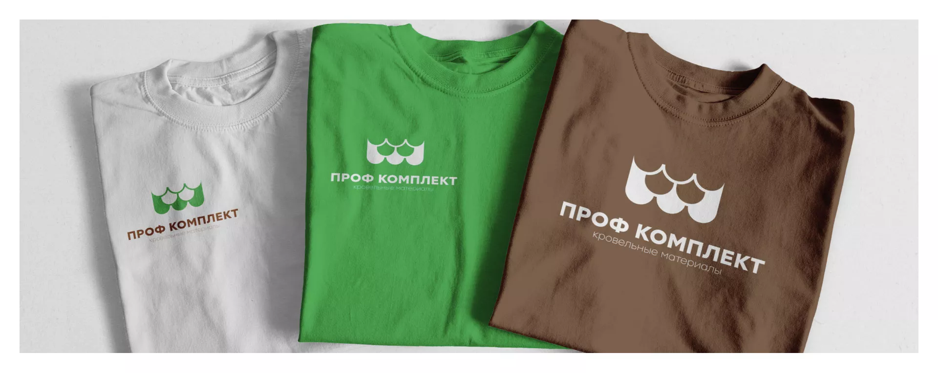 Создание логотипа компании «Проф Комплект» в Кандалакше