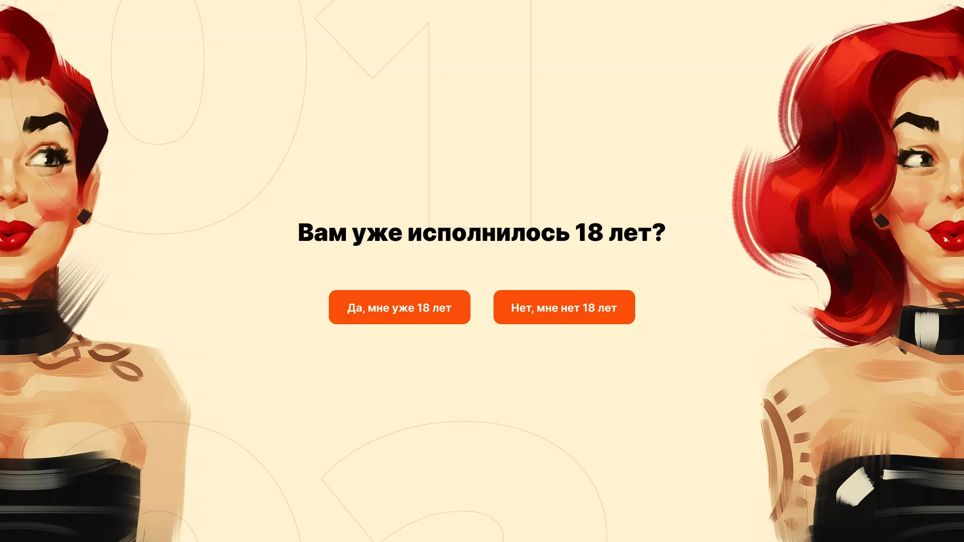 Создание интернет-магазина «Главсексмаг» в Кандалакше