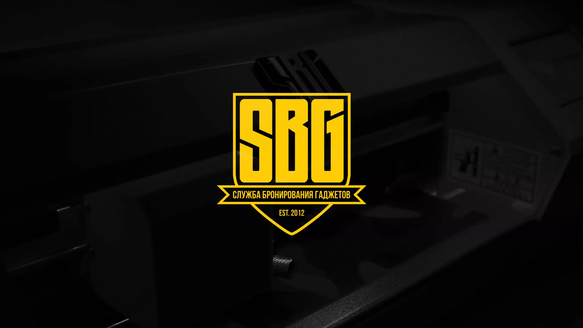 Разработка лендинга «Службы бронирования гаджетов» в Кандалакше