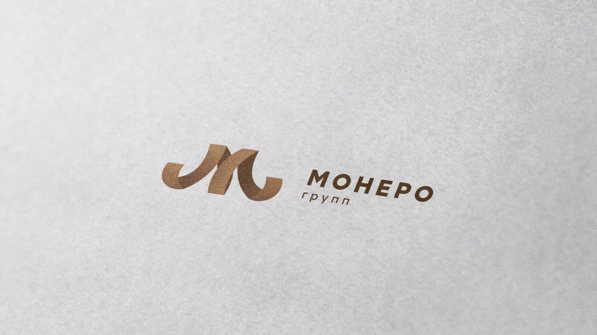 Разработка логотипа для компании «Монеро групп» в Кандалакше