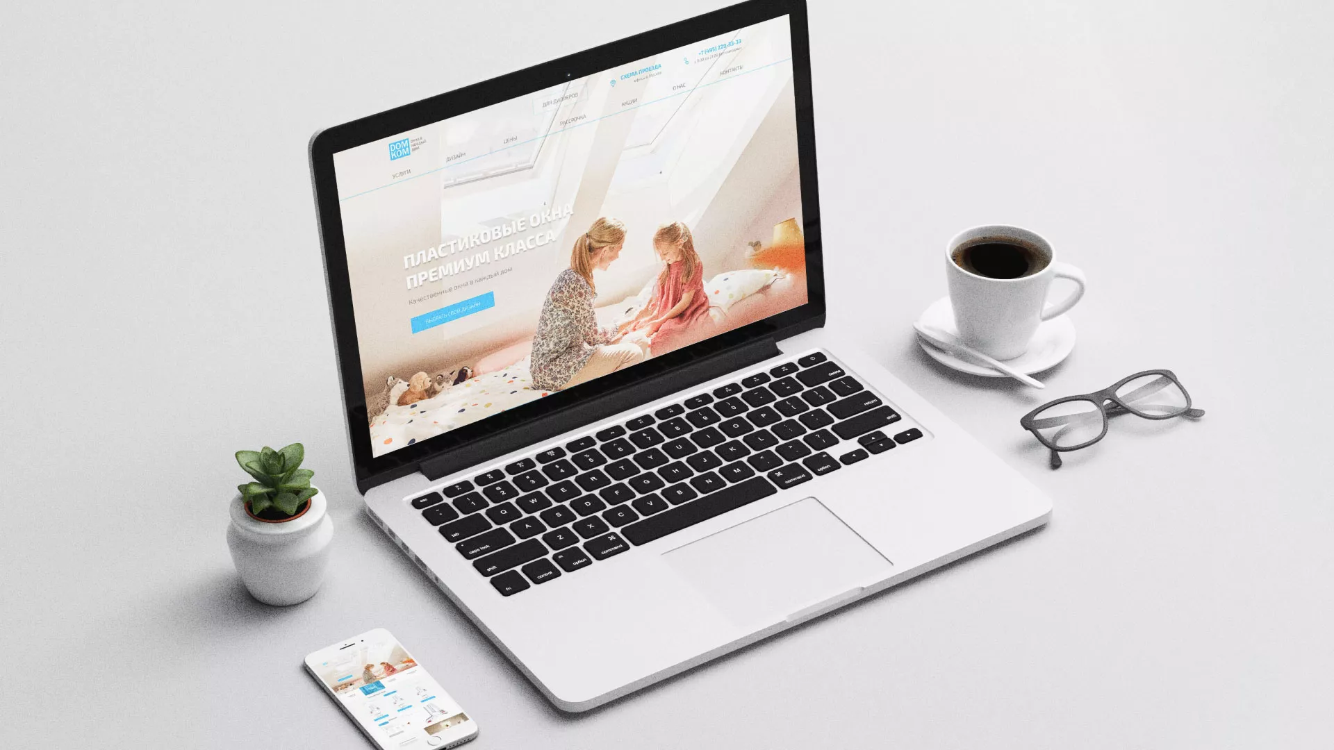 Создание сайта компании «ДОМКОМ» в Кандалакше