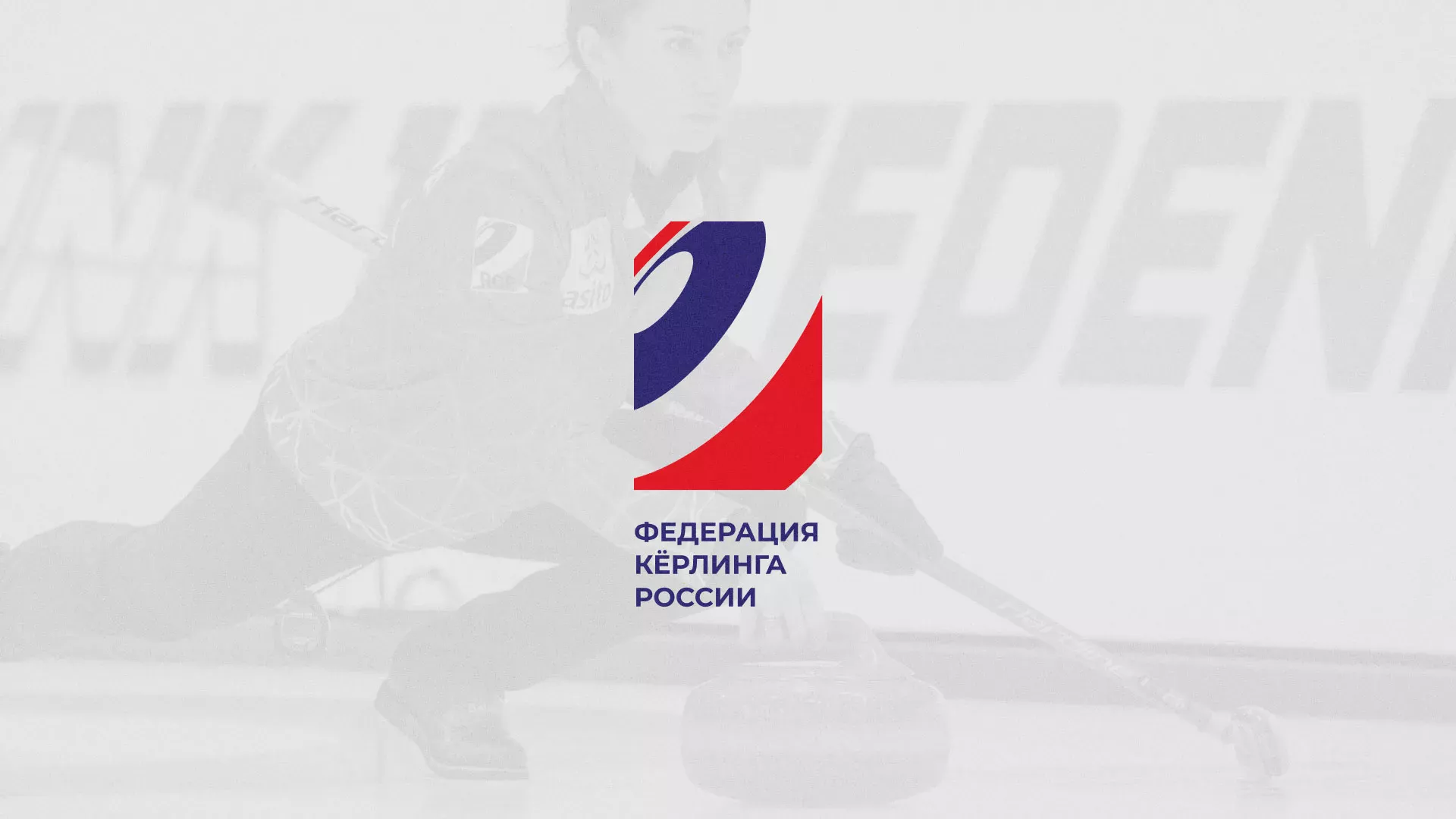 История о том, как мы делали в Кандалакше модуль онлайн-записи для ФКР