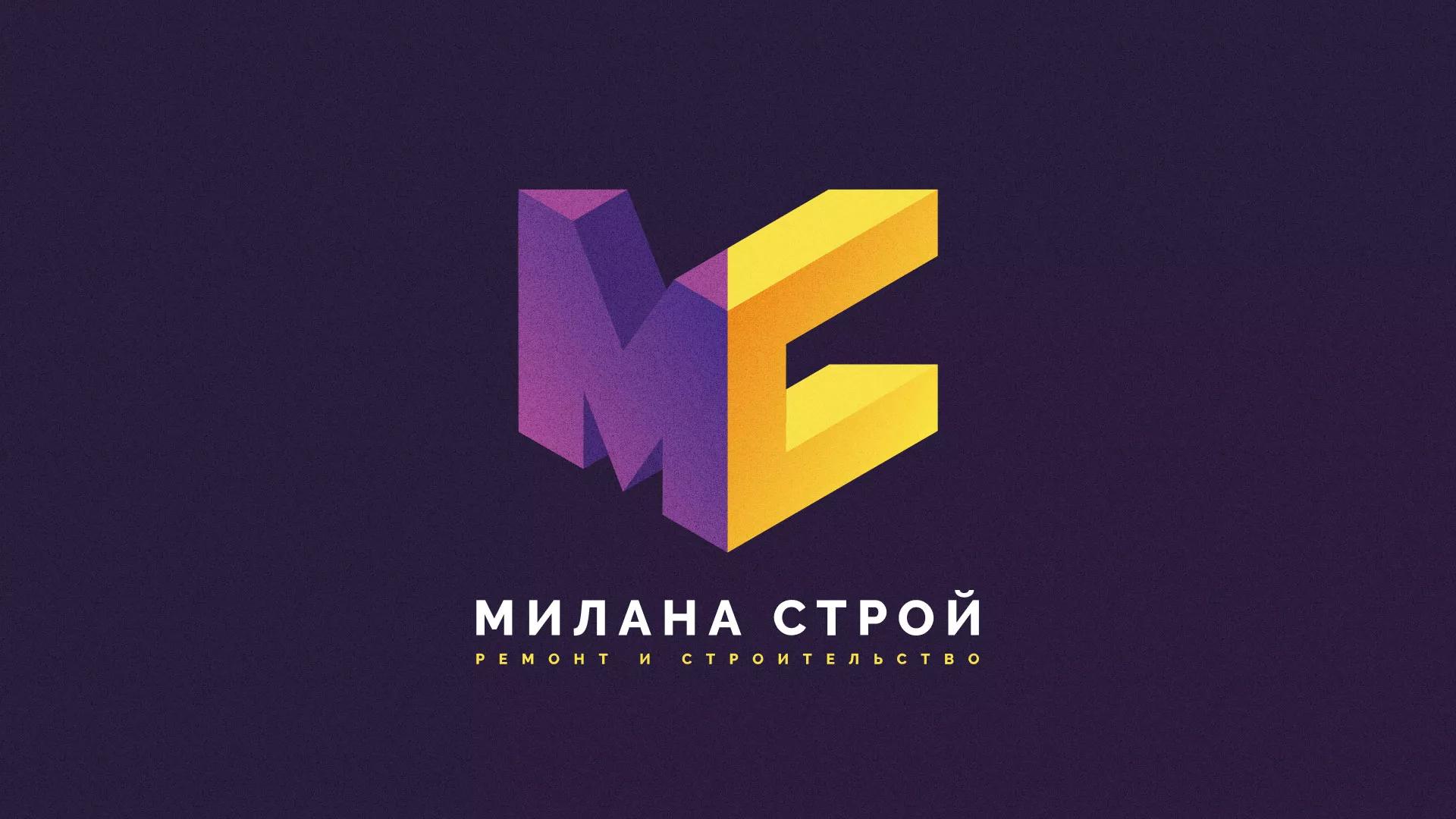Разработка сайта строительной компании «Милана-Строй» в Кандалакше