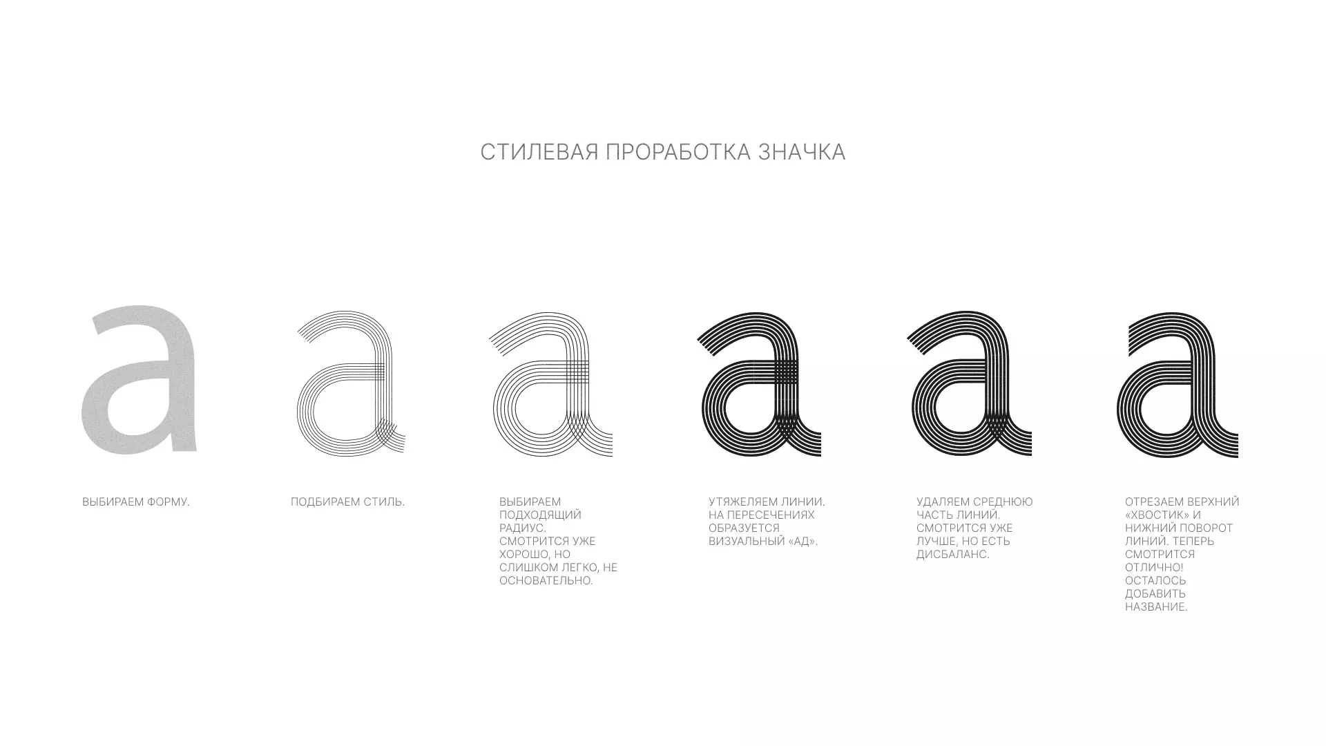 Разработка логотипа для коллегии адвокатов в Кандалакше