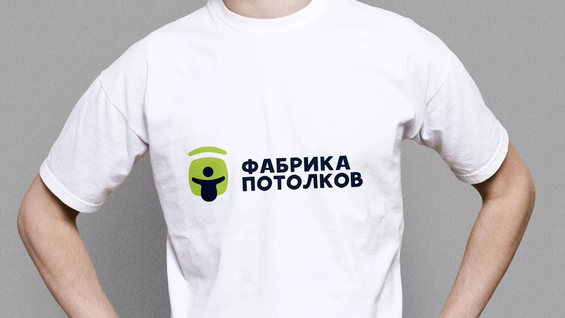 Разработка фирменного стиля для фабрики натяжных потолков в Кандалакше