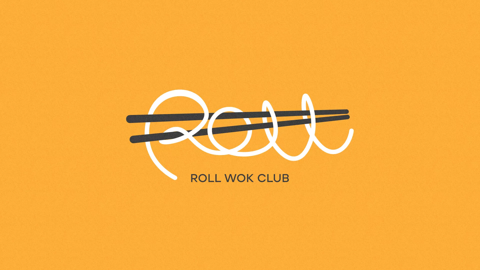 Создание дизайна упаковки в Кандалакше для суши-бара «Roll Wok Club»